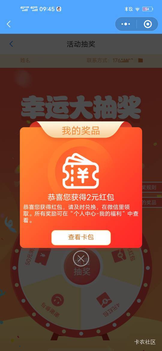 总算答对了，豆包总是出错号没黑就好

99 / 作者:羊毛怪01 / 
