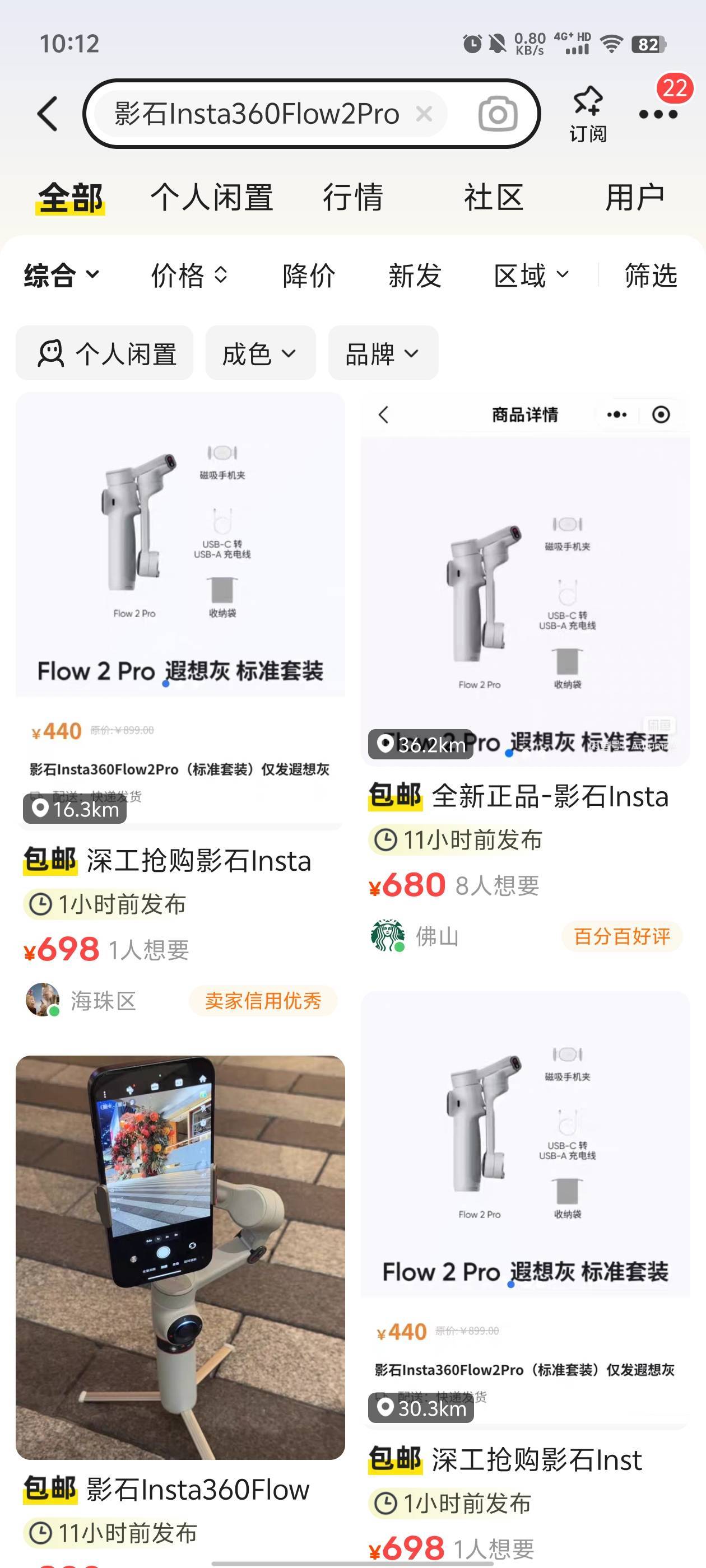 深工的影石都是老哥在挂单吧

16 / 作者:元小号 / 
