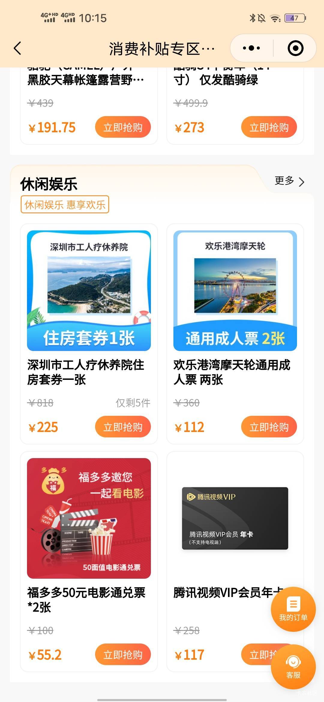 你们怎么不买，刚开始那么多人挤，怎么没人买

44 / 作者:羊毛怪01 / 