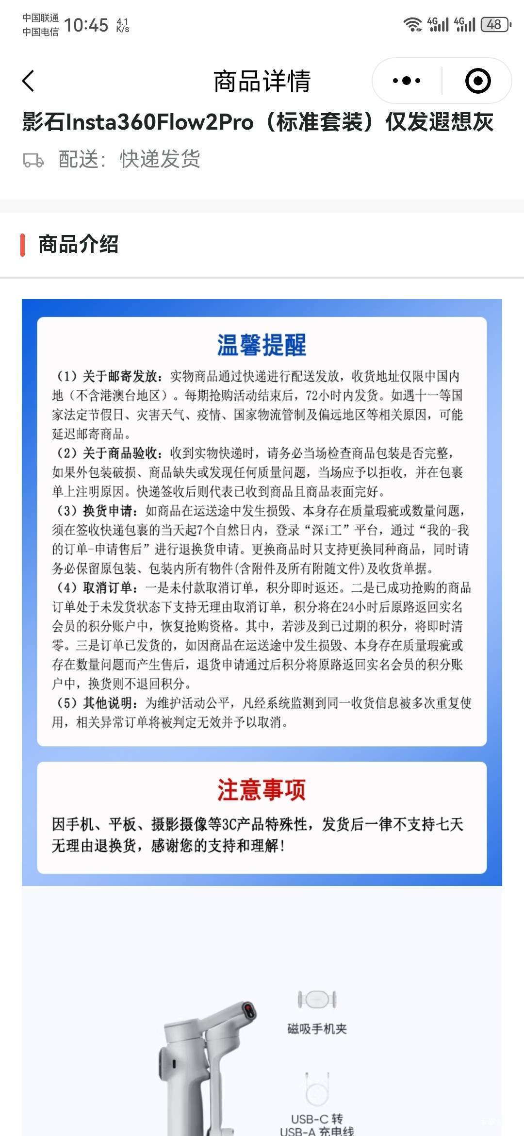 影石650，被人给拍了，老哥们，我是不是出的便宜了
35 / 作者:请叫豪哥 / 