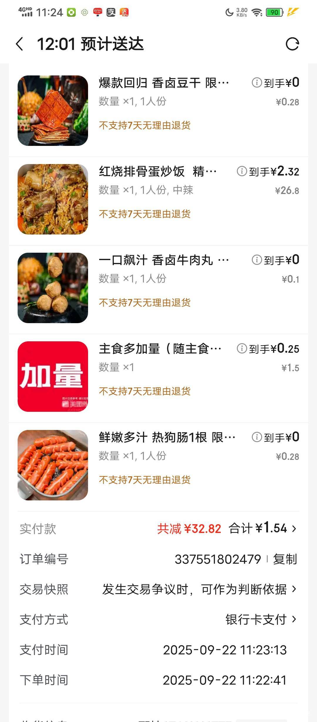 老哥们又白P东子一顿

51 / 作者:塔尼亚75 / 