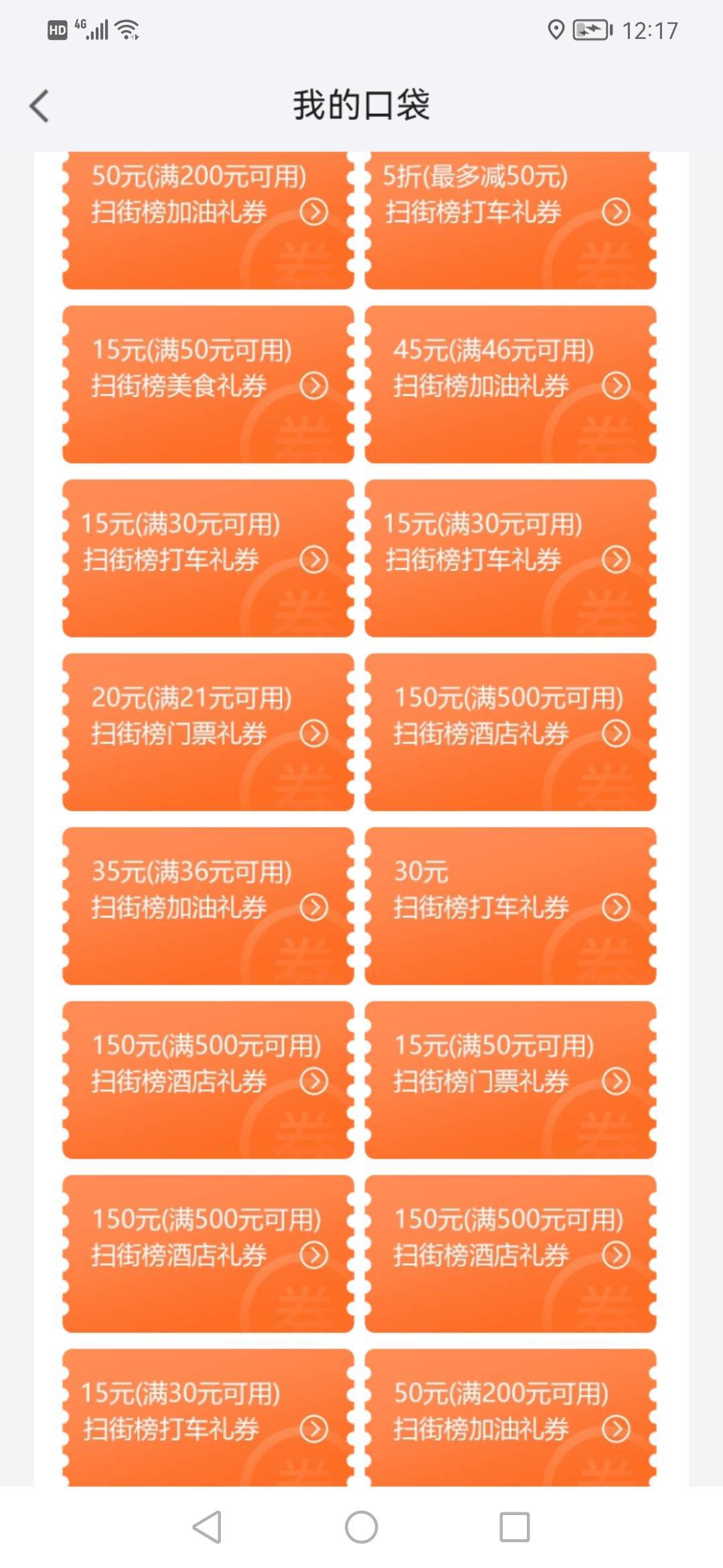 都是麻辣炒鸡啊

14 / 作者:jbbn / 