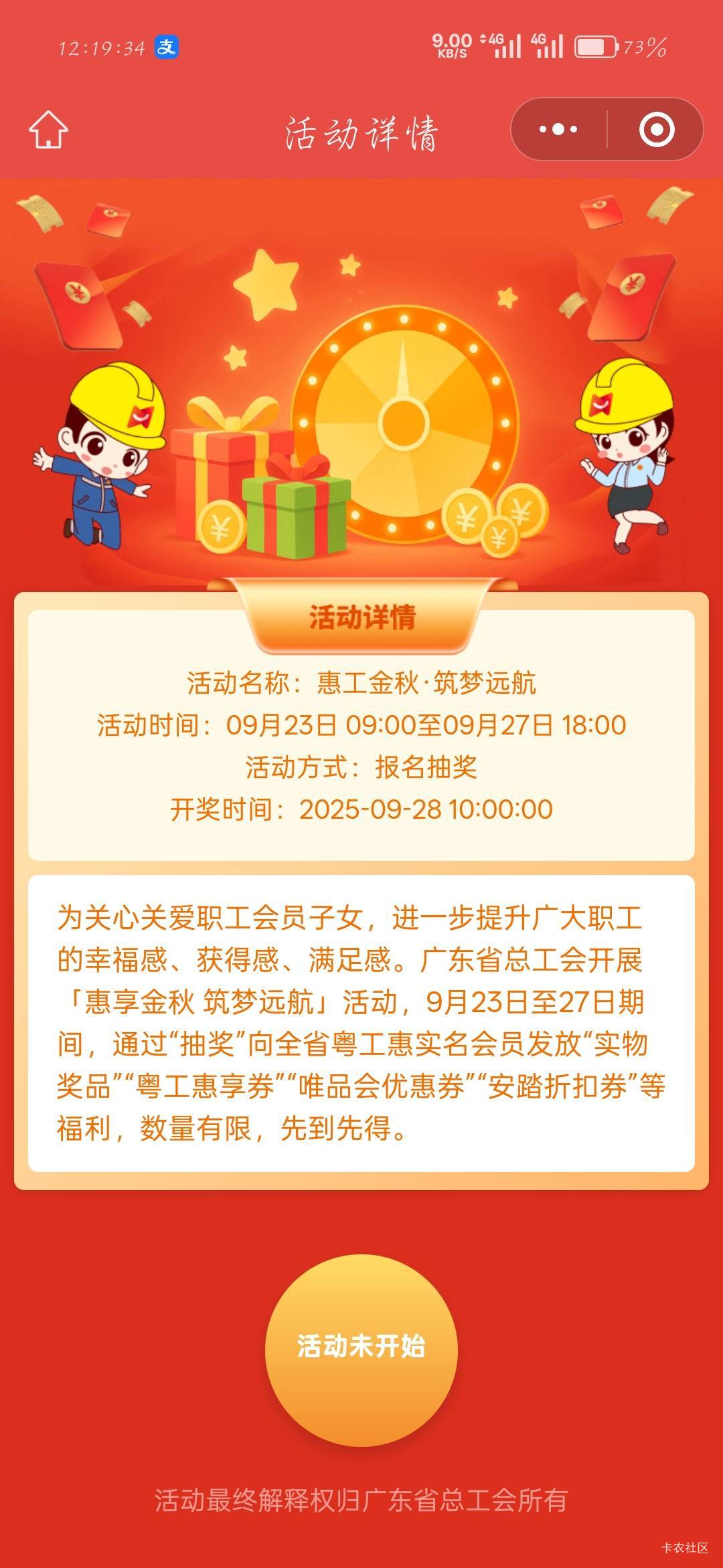 人人唯品会又来了

24 / 作者:刀马旦 / 
