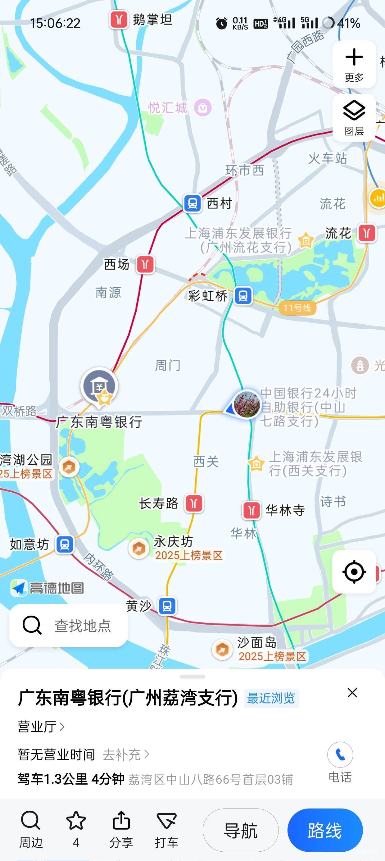 新手机号注册的支付宝  前两天把交通一类卡绑上去了  刚刚进去股票跳出来两个绑卡5033 / 作者:圭円 / 