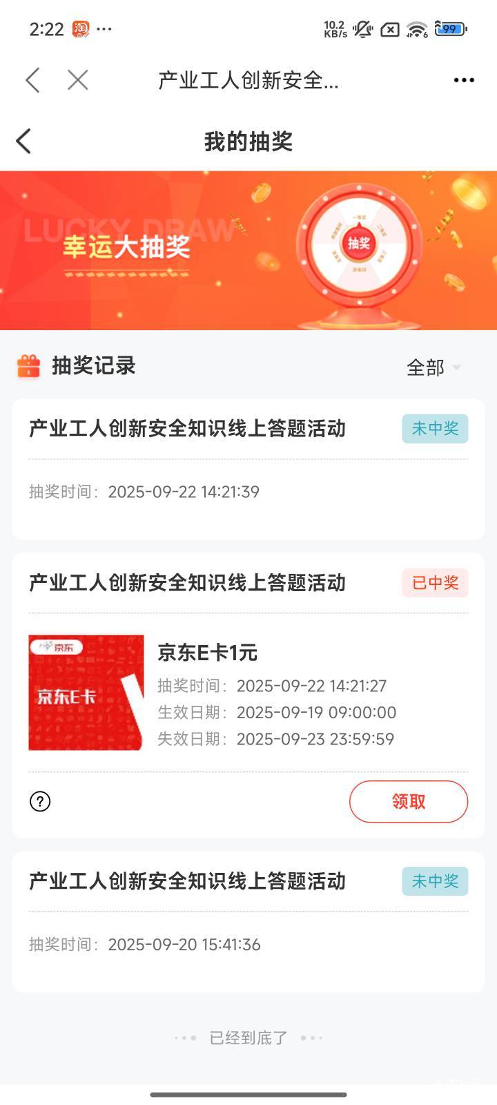 职工之家没科技或者一台设备别打了，有2~3台设备的，可以打，1小时30块还是有的

75 / 作者:好好做个卡农人 / 