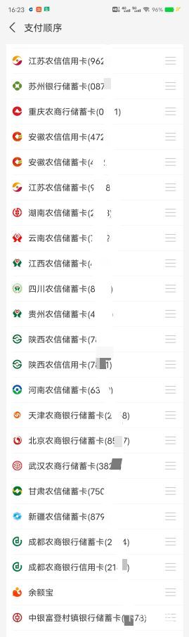 农信日这是bug吗，还是提前更新下个月名额了？又领了18个，成都就一个，苏州没赶上


55 / 作者:菲菲飞呀飞 / 
