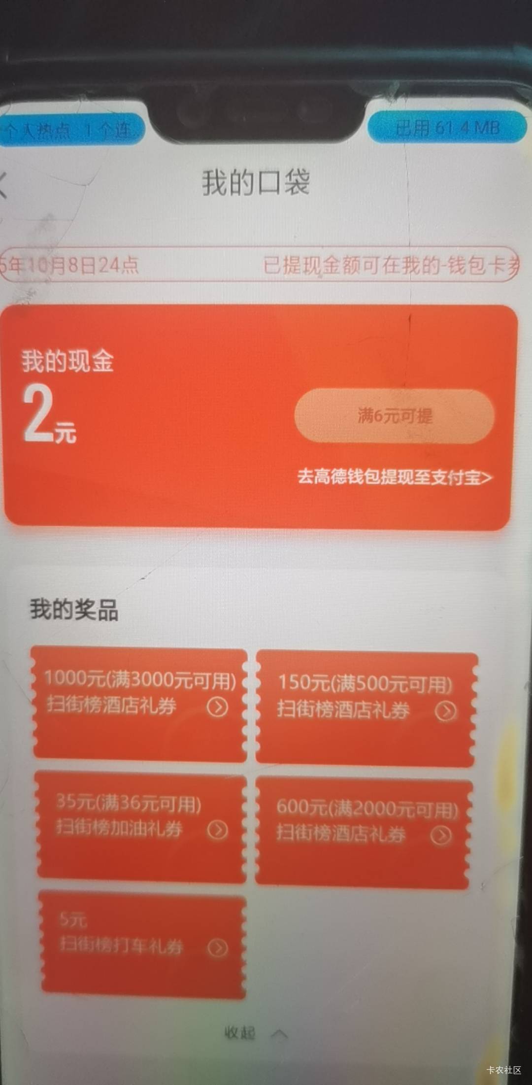 有值钱的吗，没5折

78 / 作者:A半夏 / 