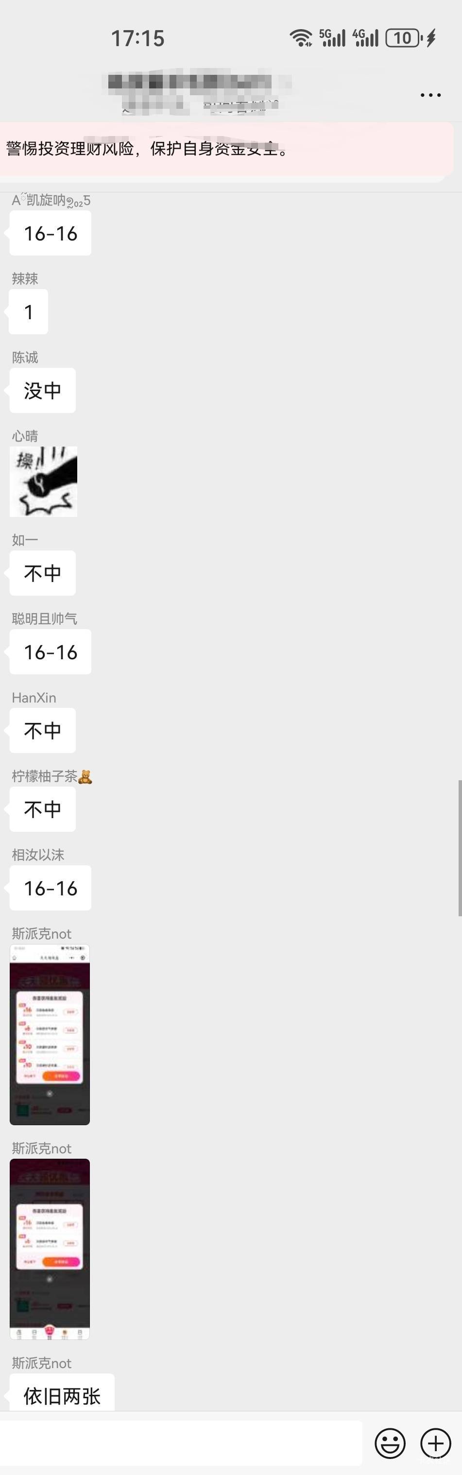 美团闪购每天免费3次的抽奖
16-16水了
无头误删谢谢！！！！！

#小程序://美团丨外卖11 / 作者:杨逸恒 / 
