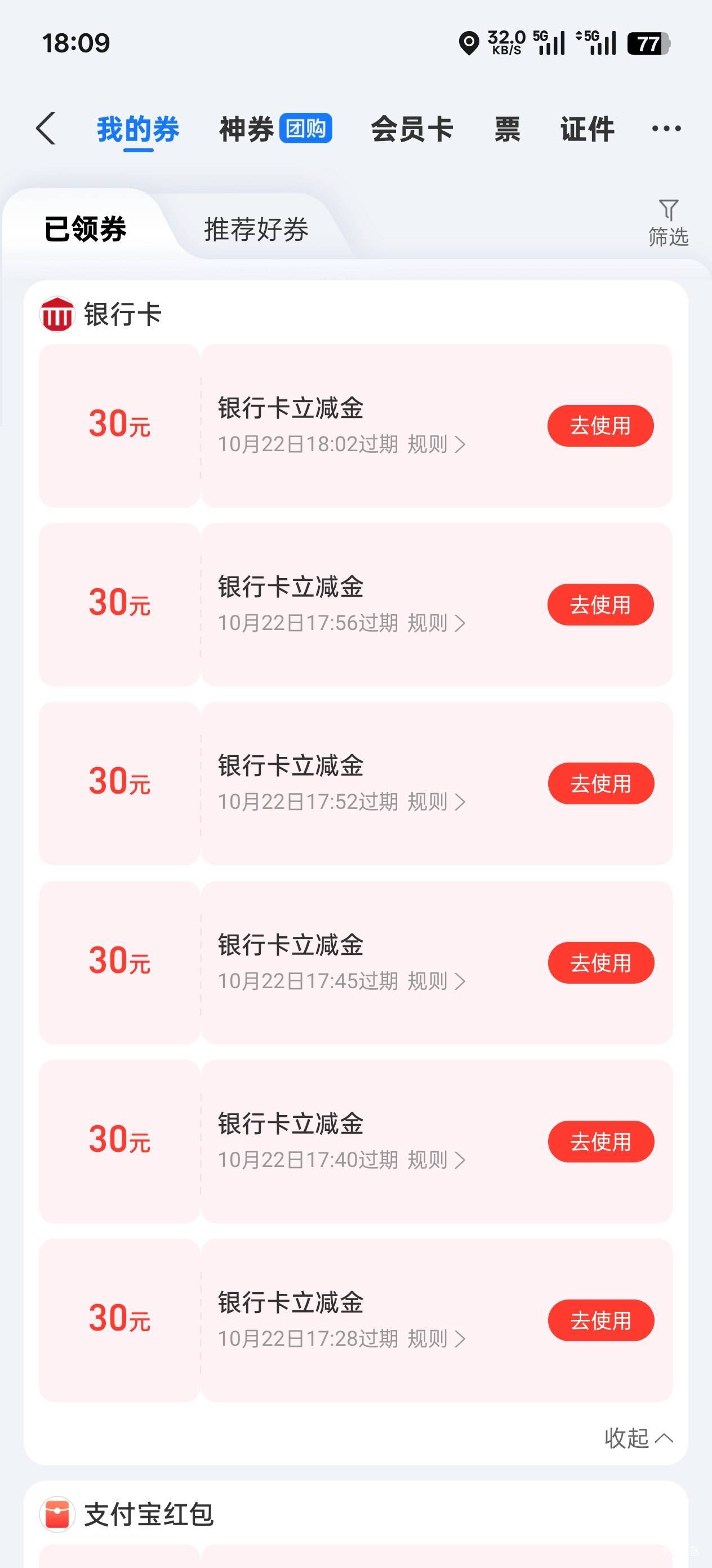 你们还能下不

99 / 作者:永远的神88 / 