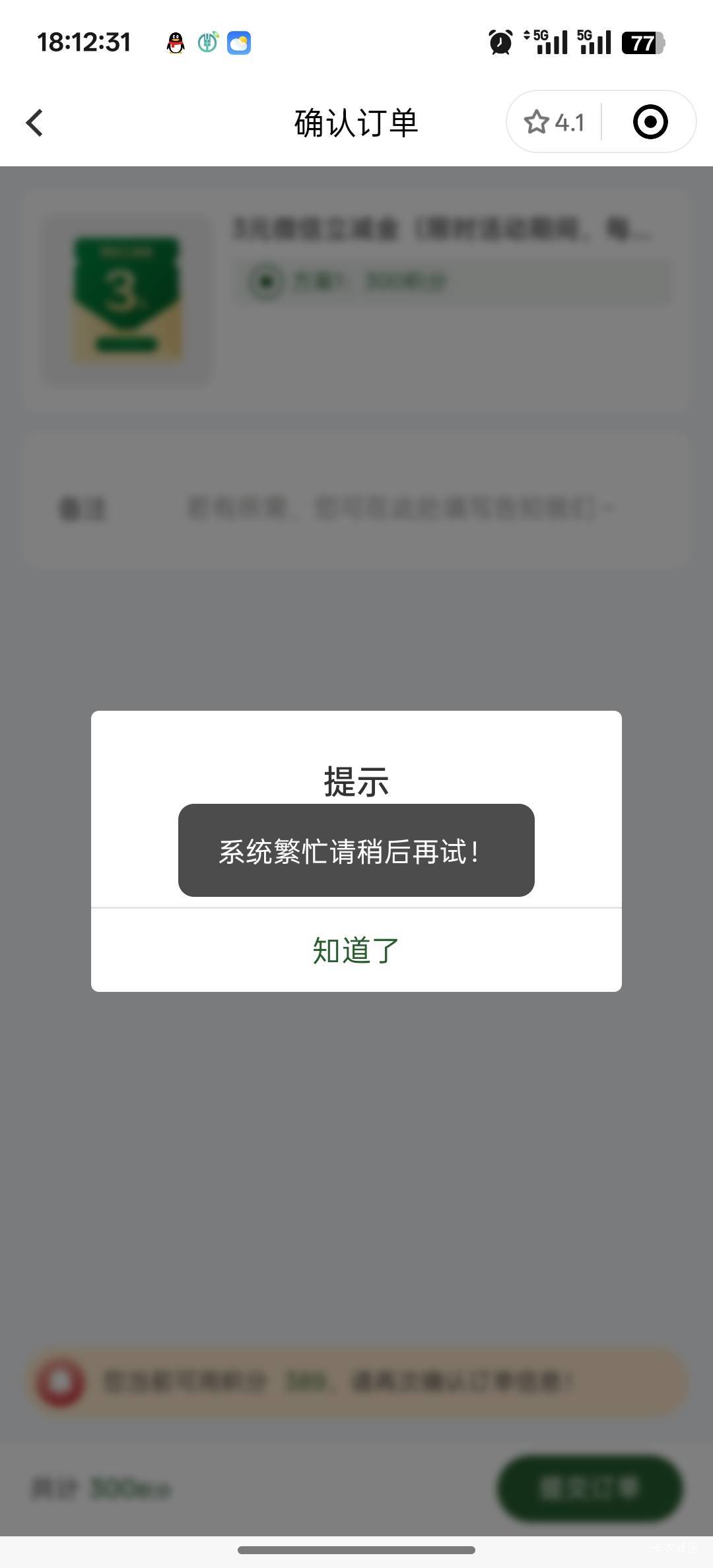 金典22 / 作者:咯i几块破 / 