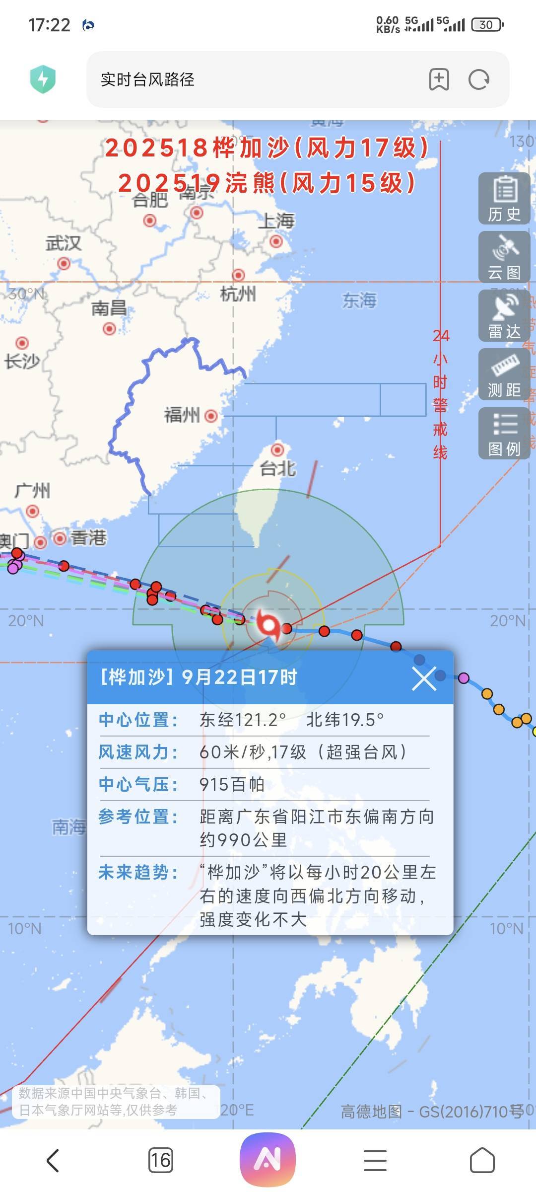 备了一大堆物质，


59 / 作者:卡农豆包 / 