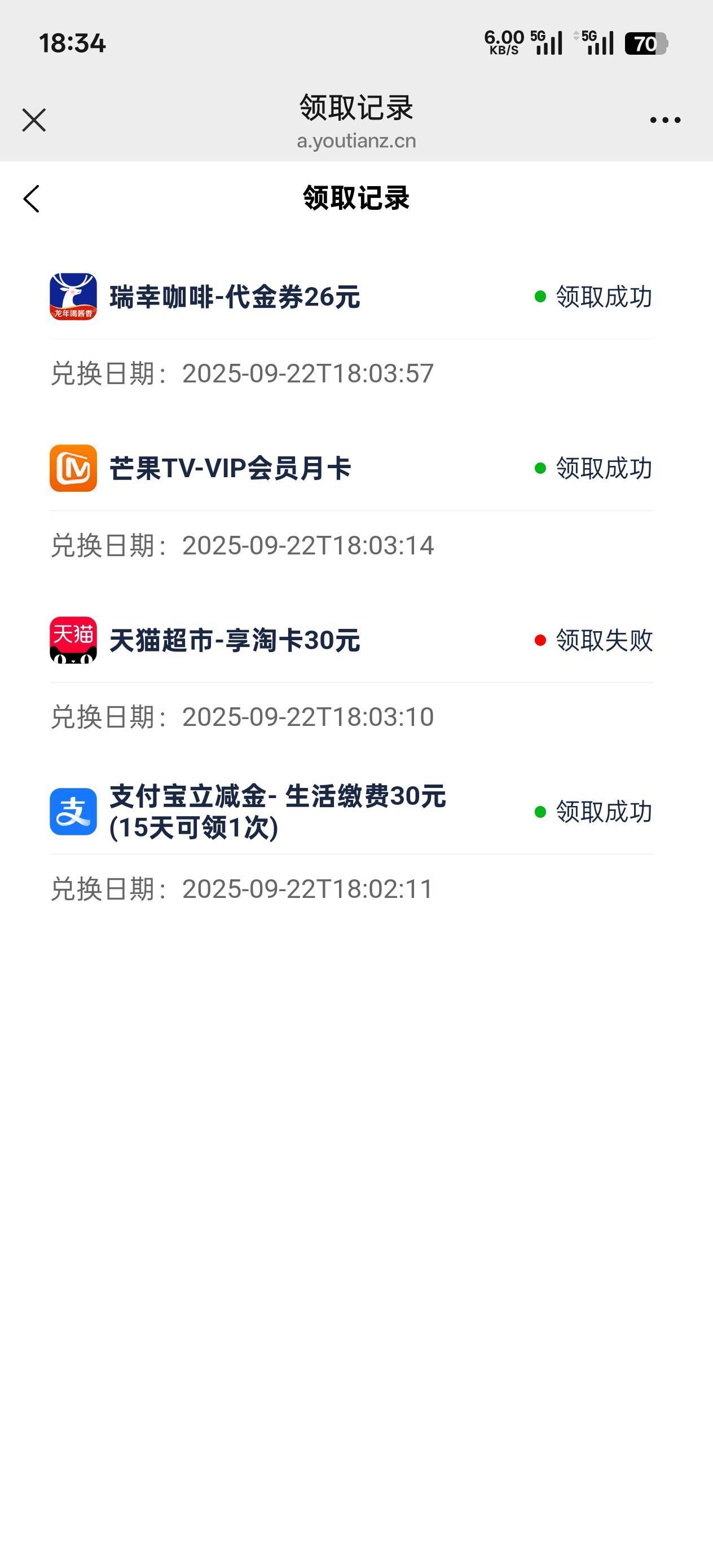 南瓜初一40润，加一张月卡

52 / 作者:永远的神88 / 