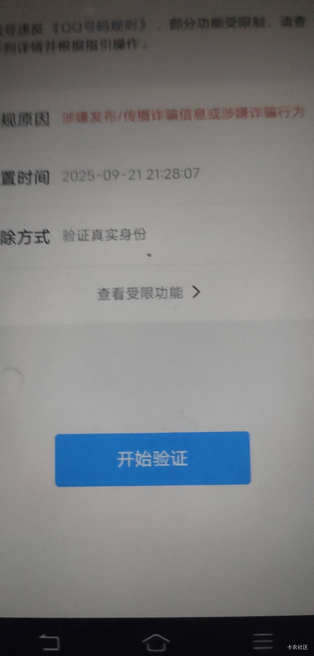 什么都没干为什么全部这样了

95 / 作者:长矛沾史戳谁谁死 / 