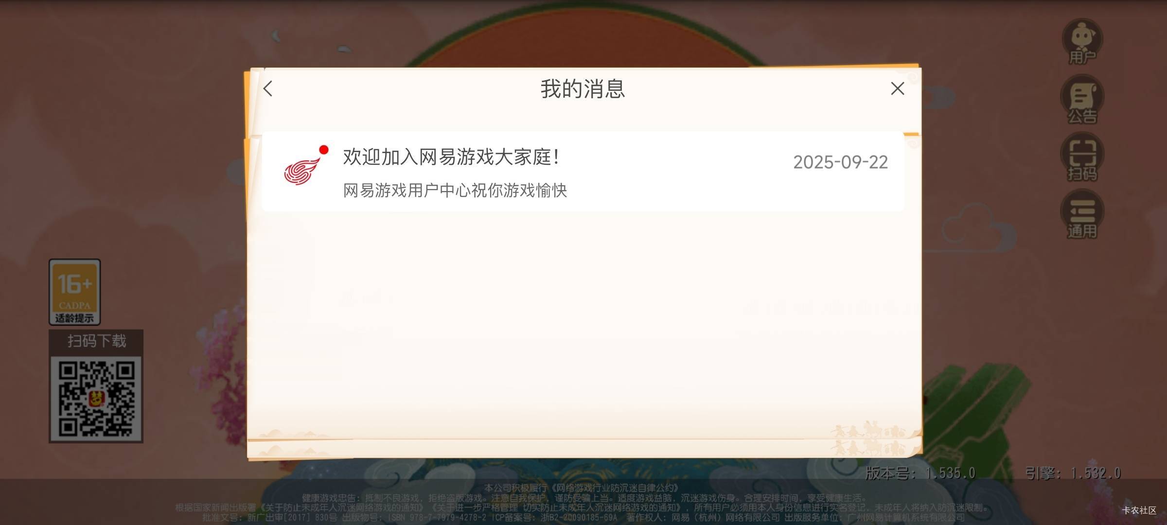 梦幻西游谁有今天的图给我一个

71 / 作者:NotAngry / 
