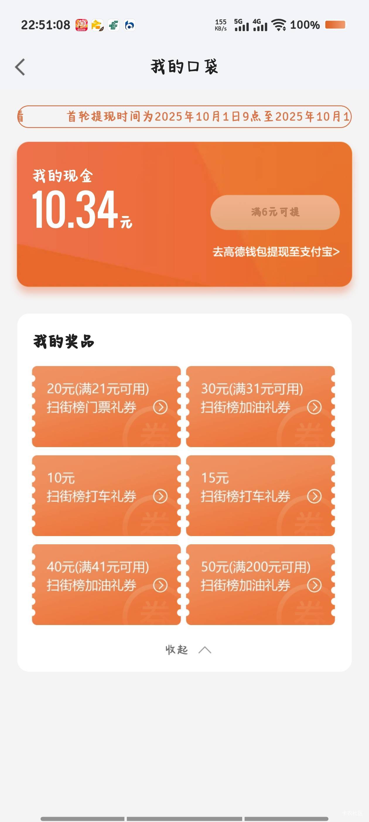 老哥们 请教个问题  这个加油卷三张是要充三次吗

54 / 作者:倚门望行人。 / 