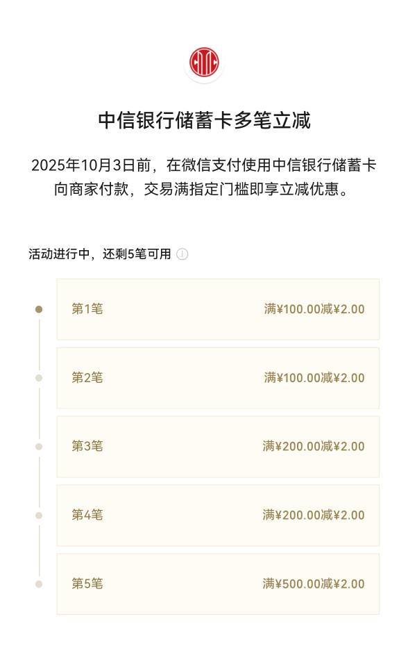 感谢老勾的中信10毛不过我一个星期前就领了

61 / 作者:广鸡周某人 / 