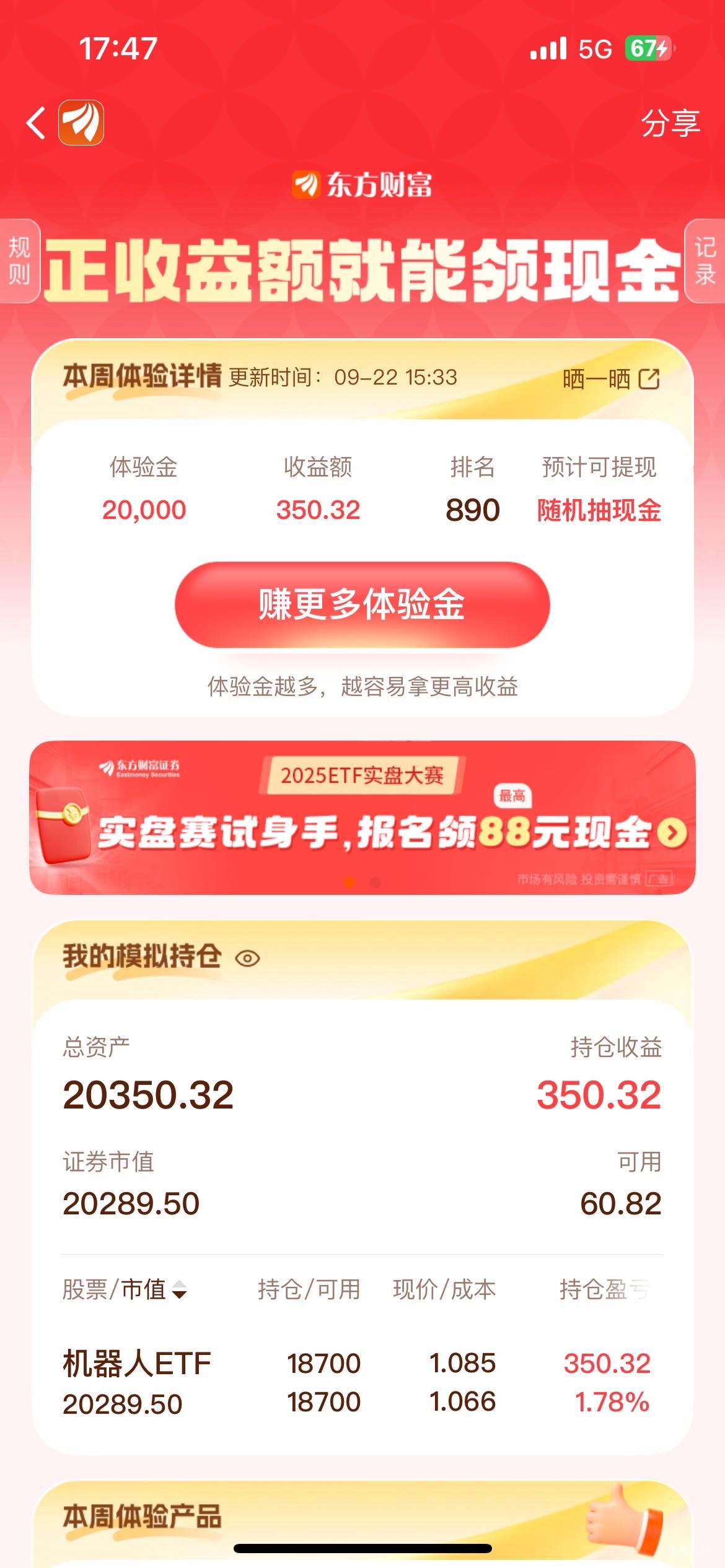 白x

71 / 作者:平步青云，飘雪无垠 / 