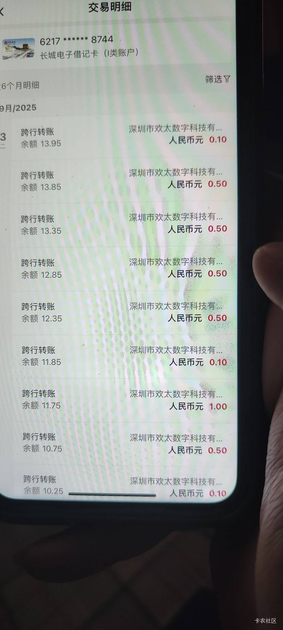 这玩意只能直接提现YHK？昨天提现直接到30笔小额，头疼

16 / 作者:走着喵步奔夕阳 / 