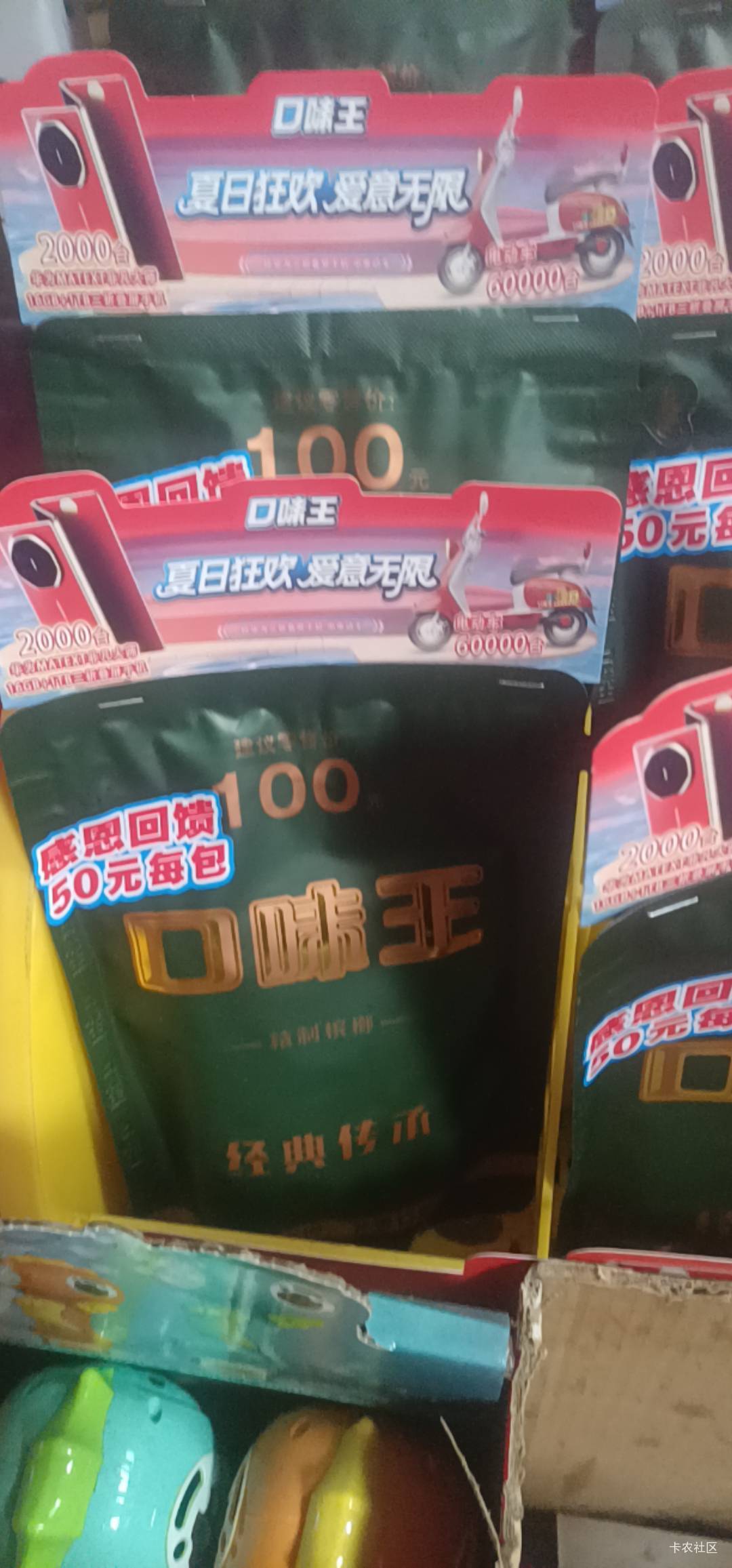 等下我提现消息


82 / 作者:七剑下面条 / 