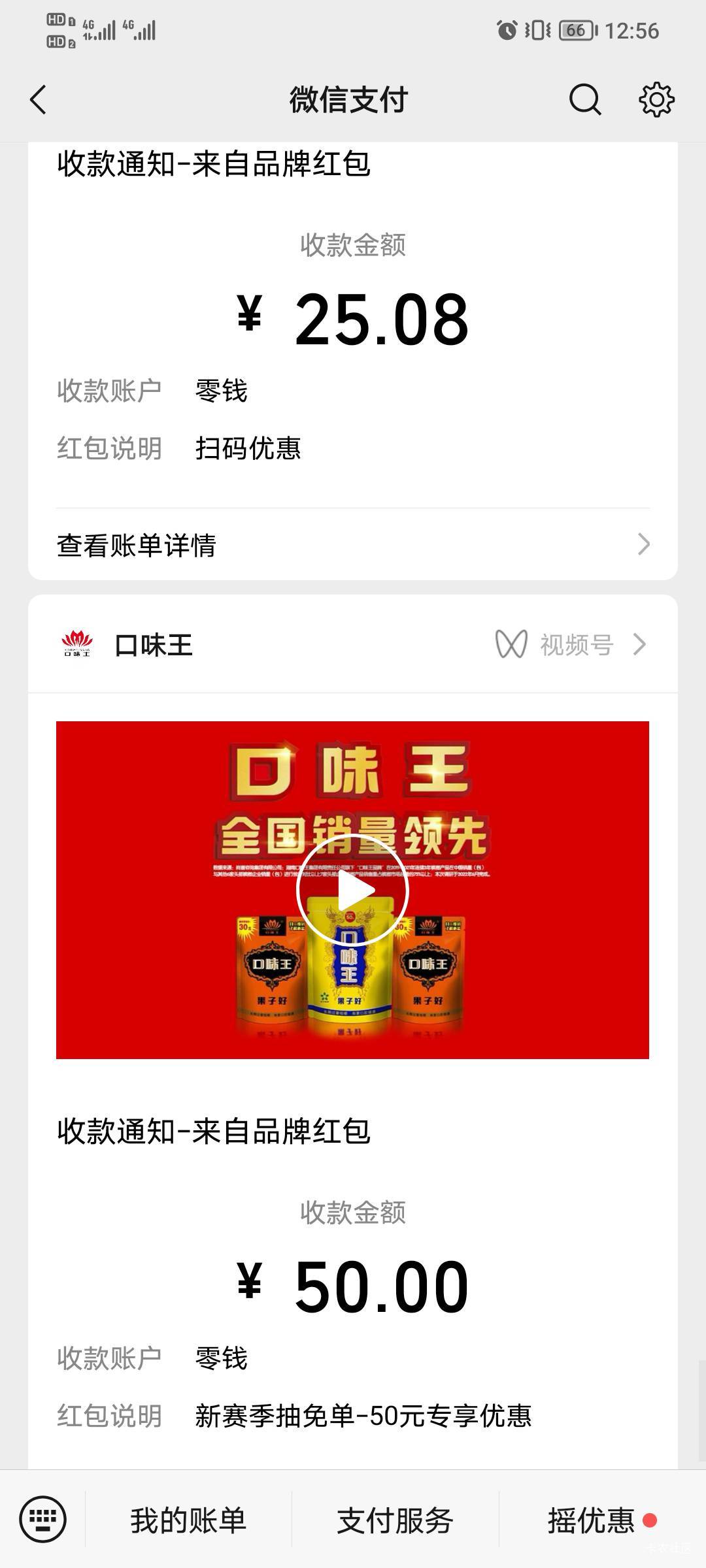 等下我提现消息


95 / 作者:七剑下面条 / 