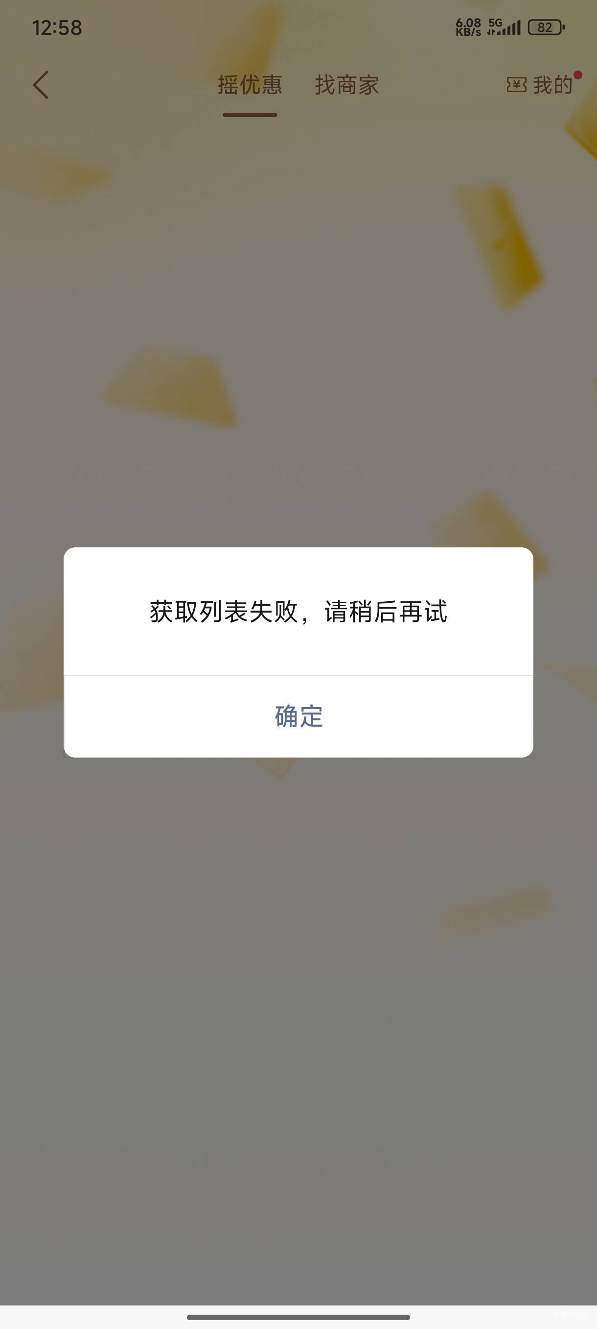 你们摇一摇能瑶么 我怎么三个号都这样了

63 / 作者:ㅤ林余赚钱 / 