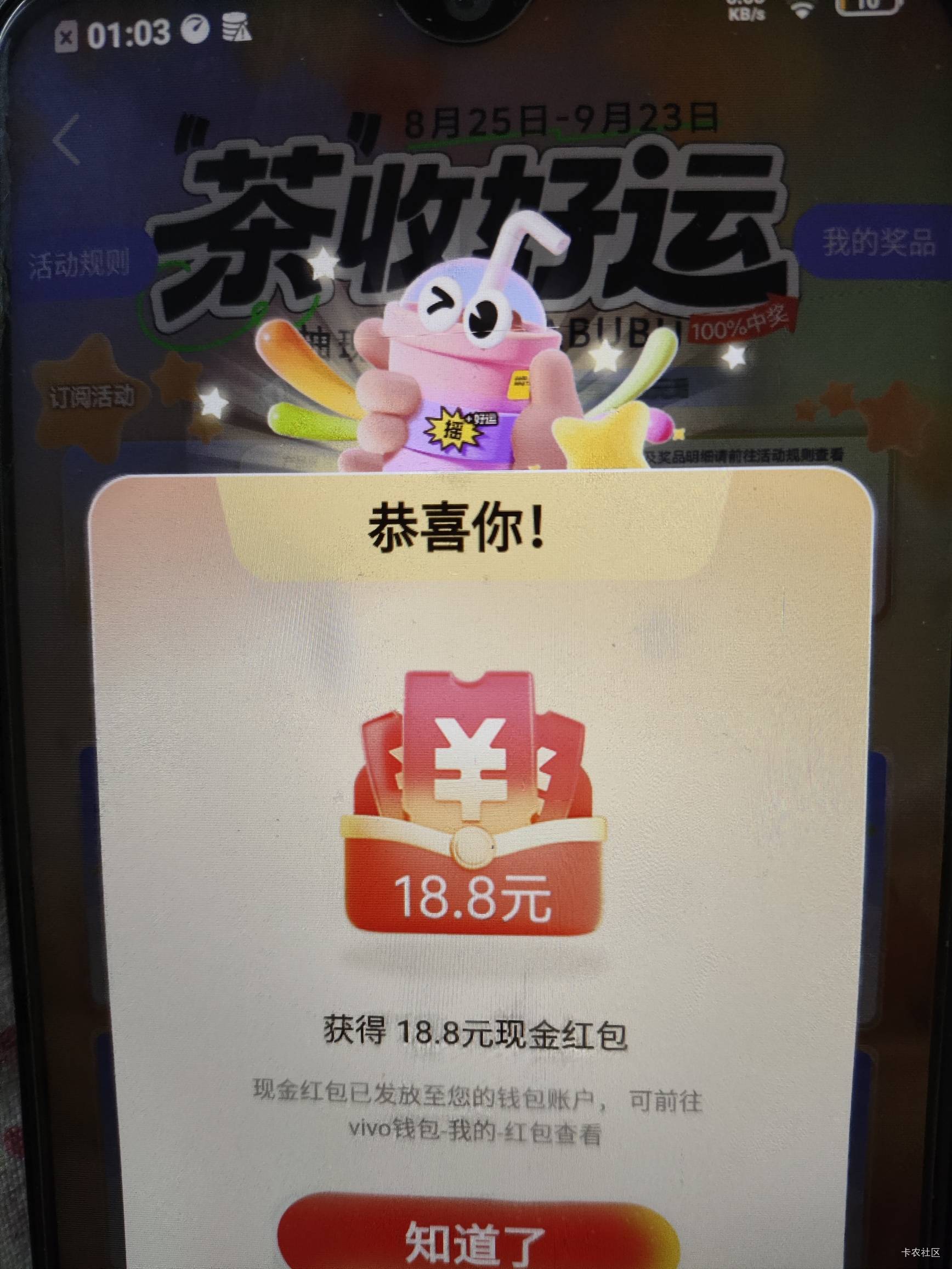 破零了

57 / 作者:qz~ / 