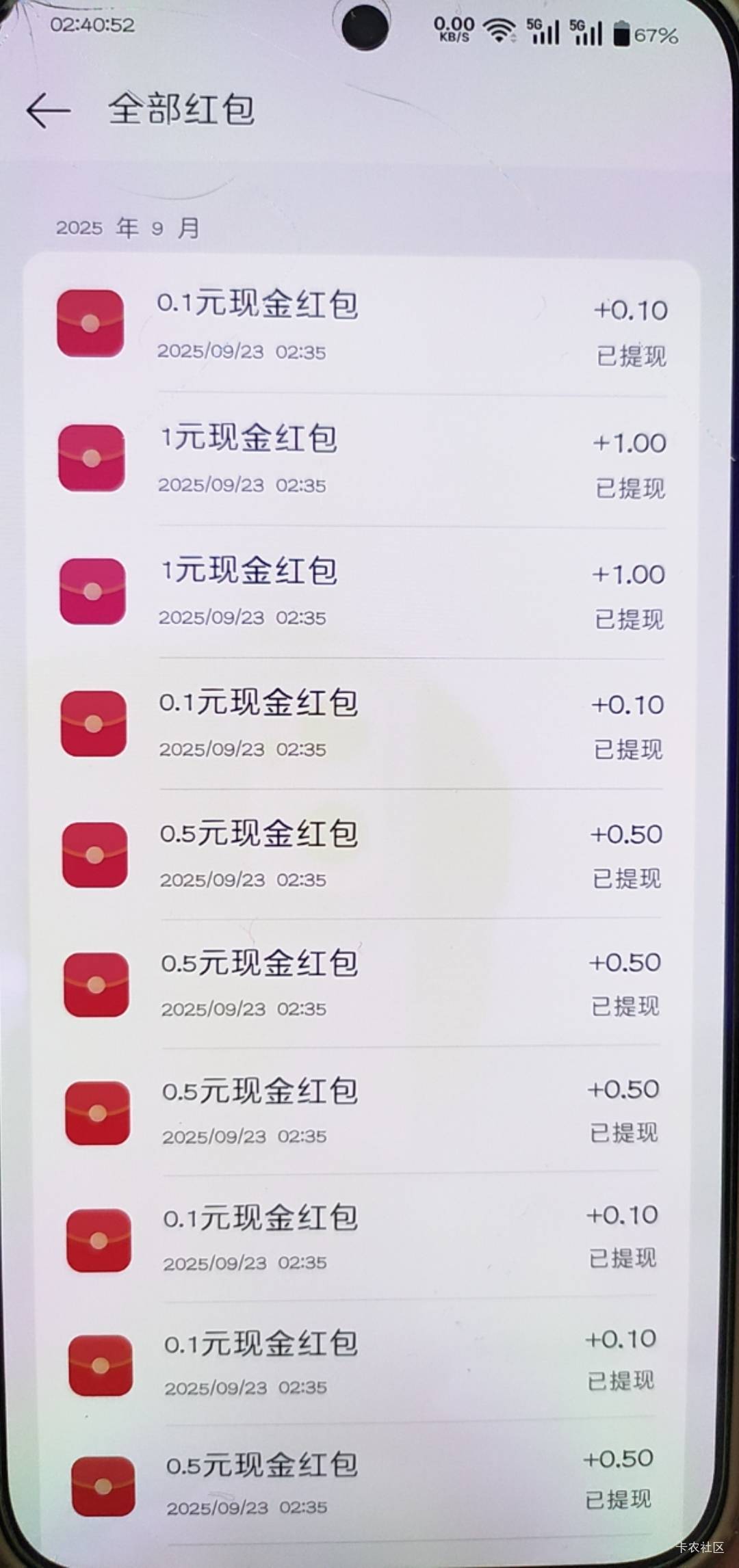 抽50次才35.6

1 / 作者:可惜不听薛之谦 / 