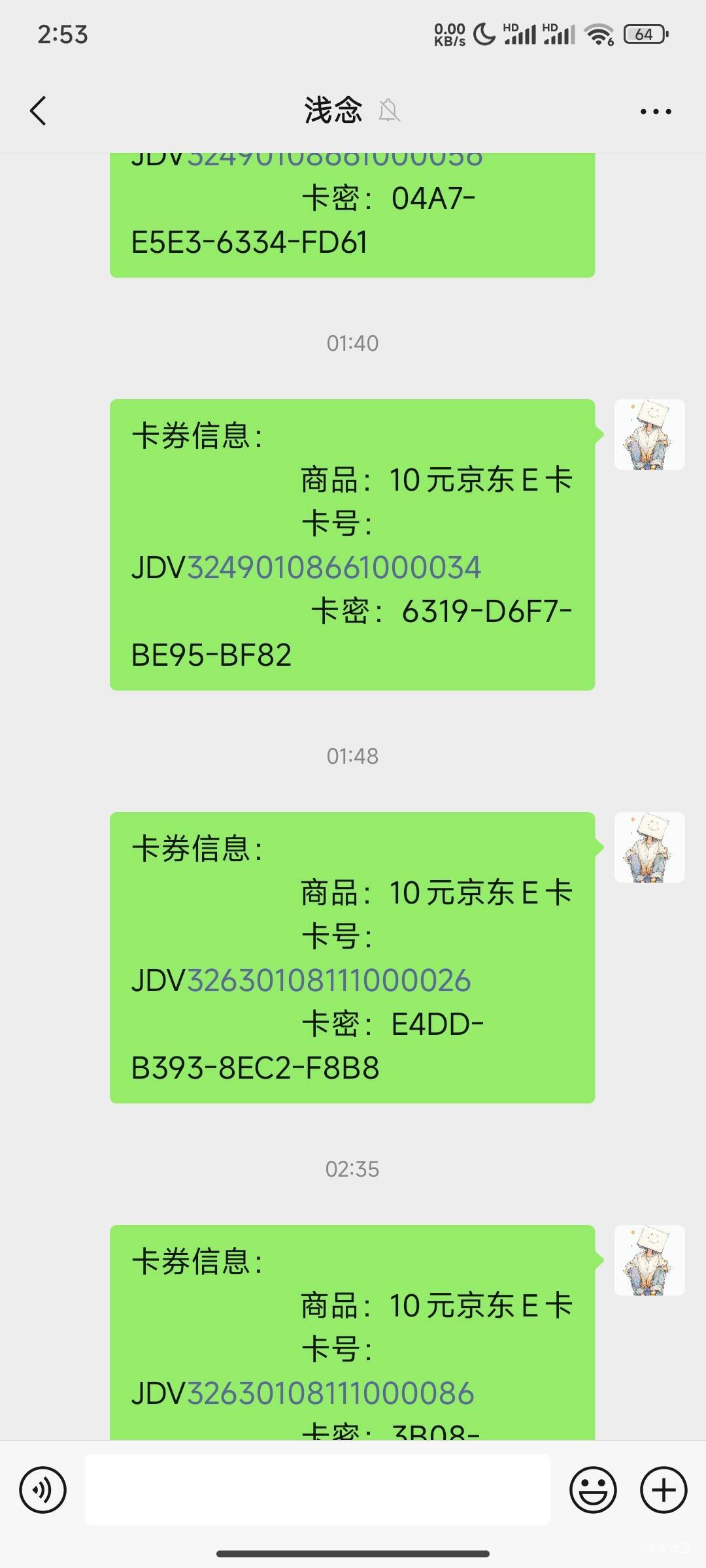 没办法，没钱吃饭弄了下那个来钱快，弄完把淘宝换密码注销了，拼多多冻结了京东也注销62 / 作者:花里胡哨呀 / 