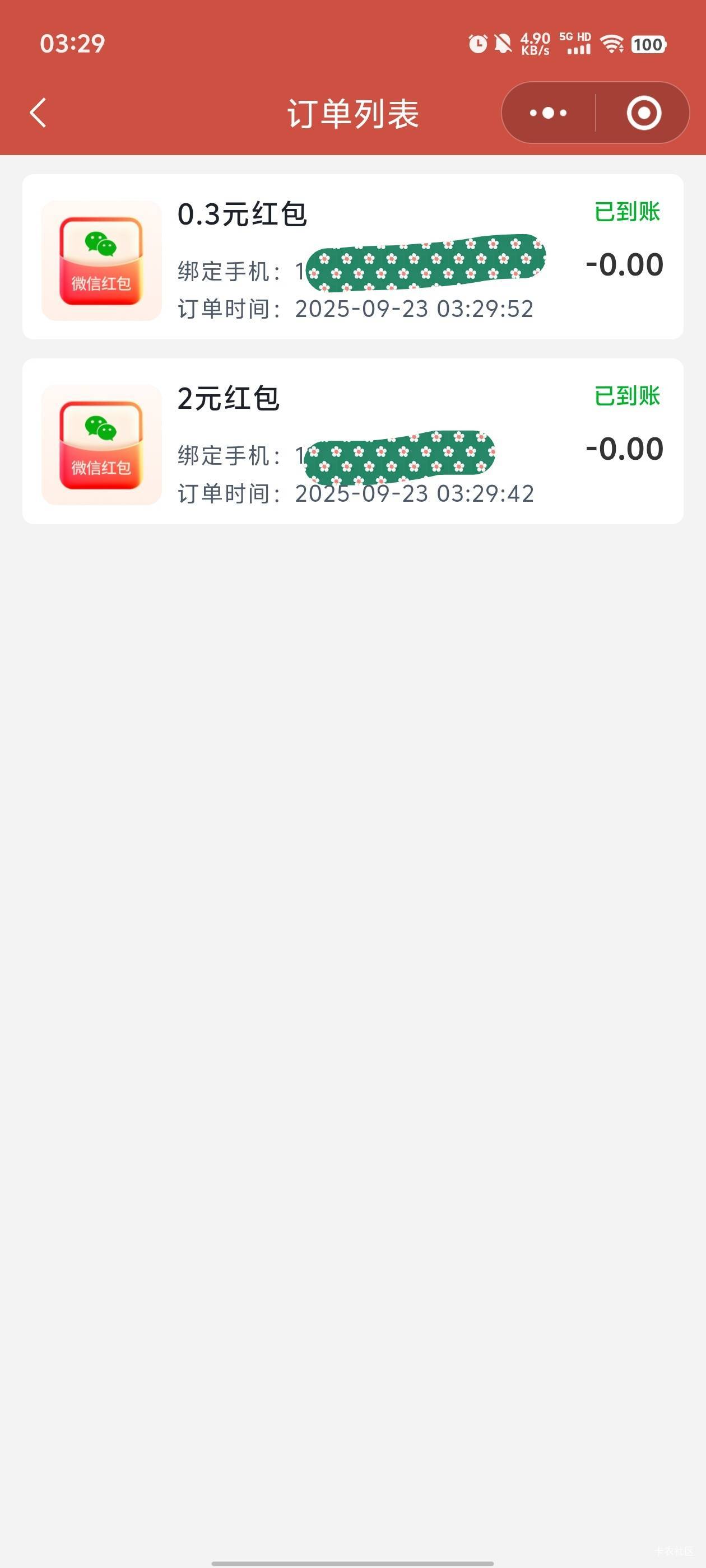 1v2.3

85 / 作者:元小号 / 