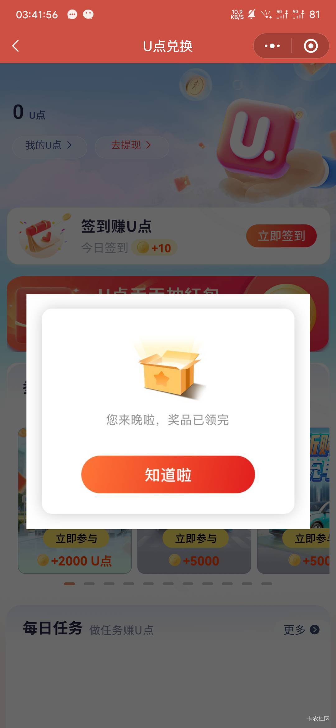 两毛都被你们打光了

93 / 作者:专业母猪配种 / 