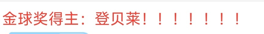 毫无悬念！

34 / 作者:元小号 / 
