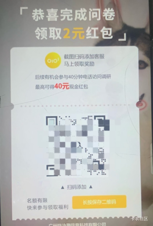 这个快决策这么少

22 / 作者:三十刀巴 / 