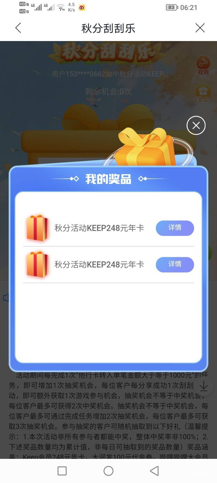 值多少

41 / 作者:盖世太保 / 