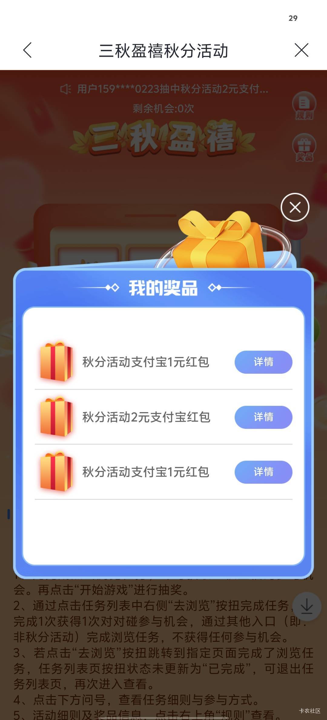 全是低保

87 / 作者:HYJ2 / 