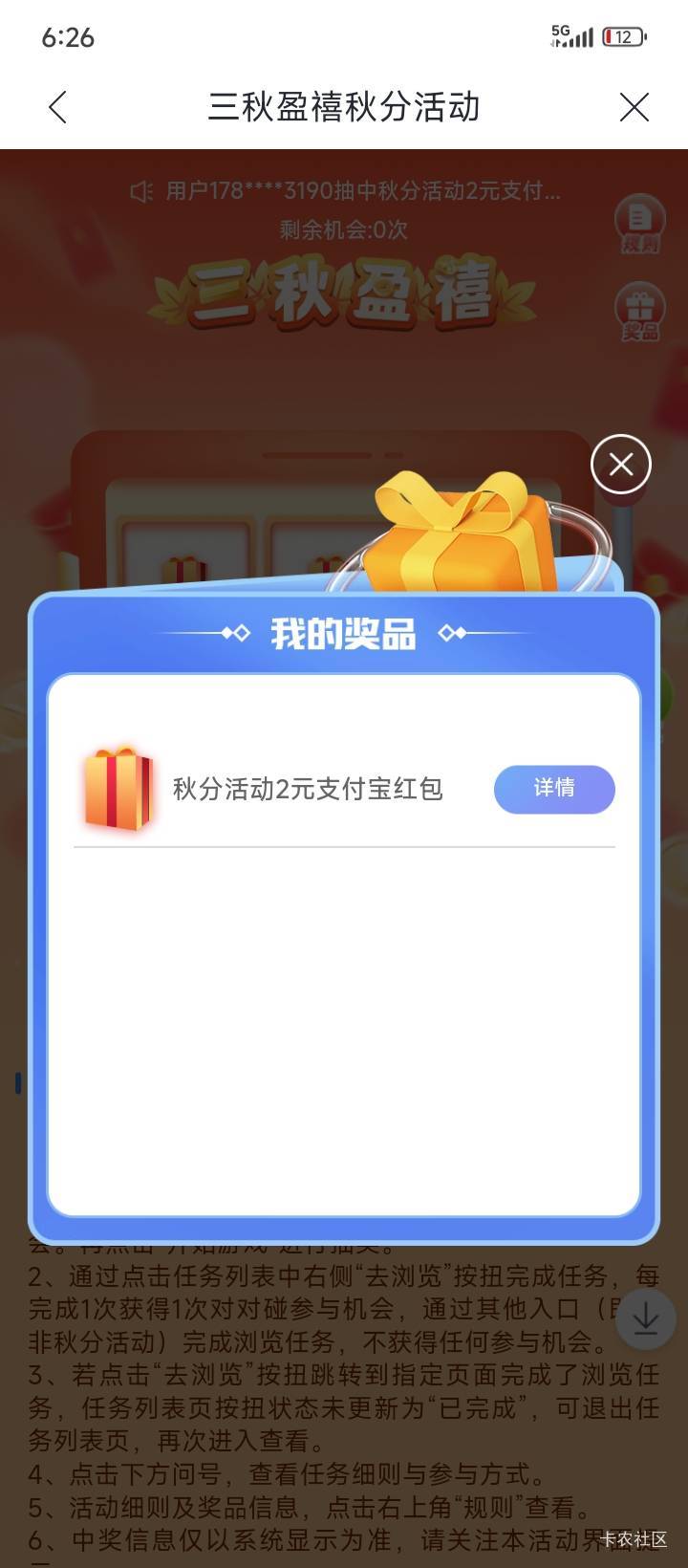 西边亮了吗






90 / 作者:不伦不类很正经 / 