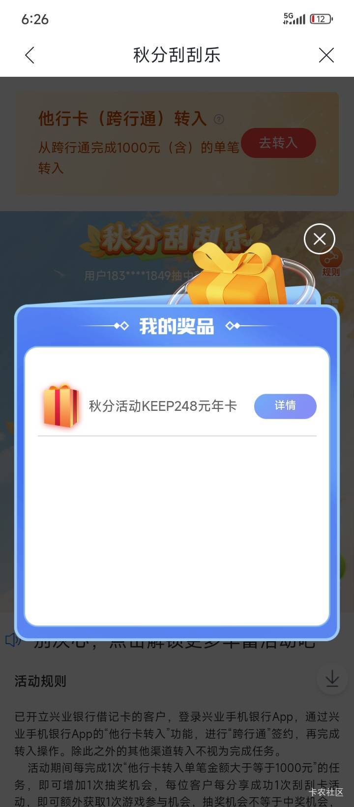 西边亮了吗






40 / 作者:不伦不类很正经 / 