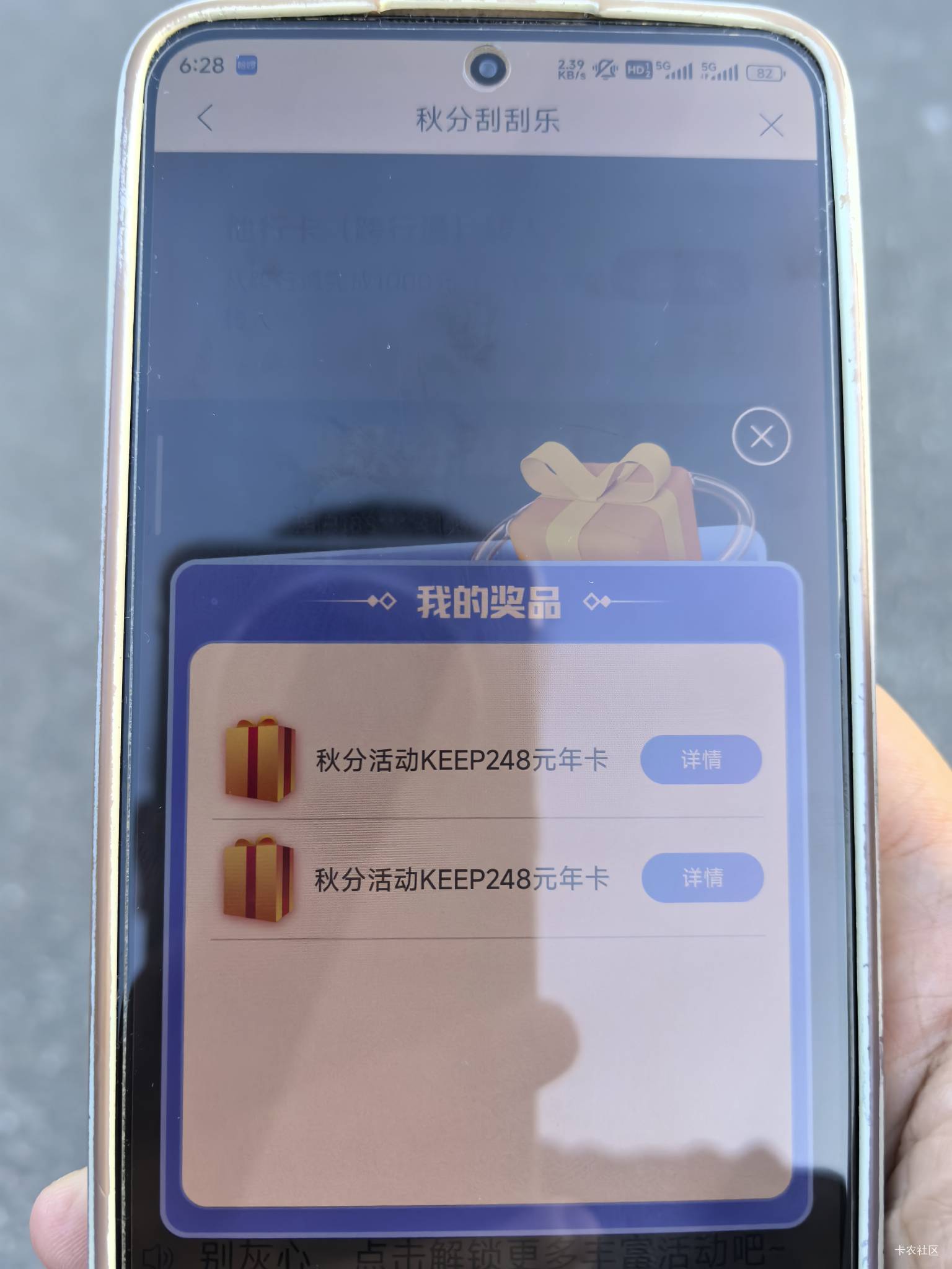 打开卡农就有惊喜

41 / 作者:Hua0 / 