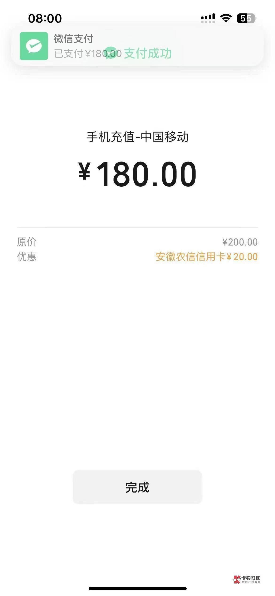 月底了没毕业的准备下8点开始，-20优惠

32 / 作者:镇海豹 / 