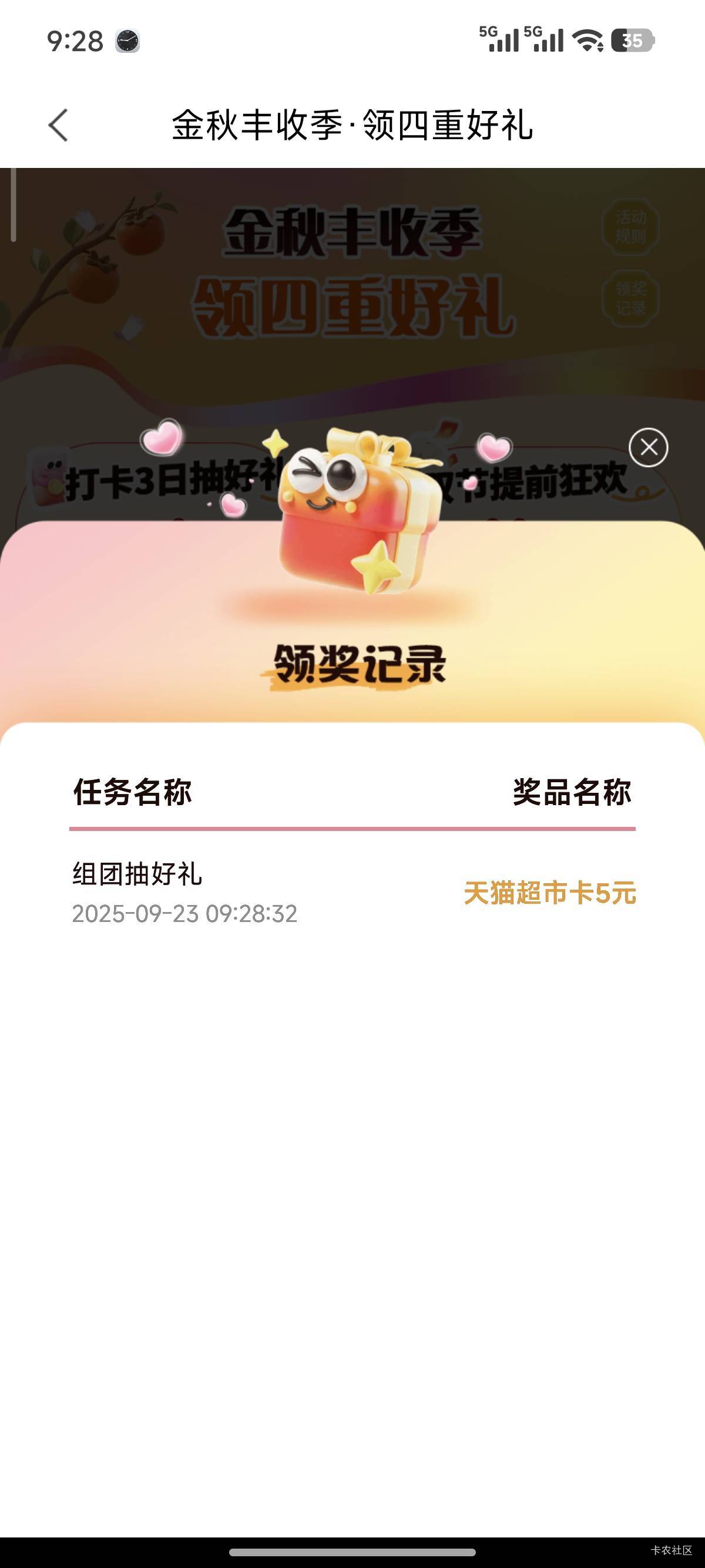 5猫卡

12 / 作者:寂静下的荒芜 / 