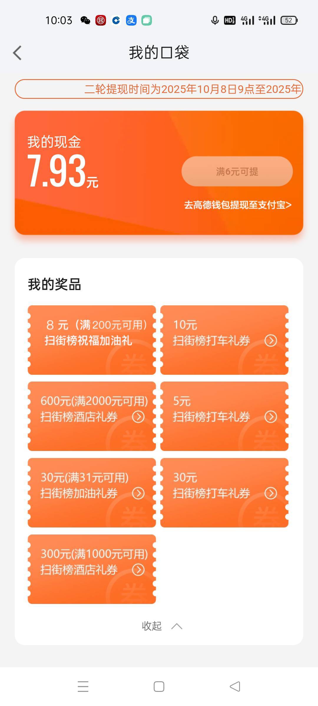 老哥！2000减600的酒店券券有没有用啊?那1000减300的呢

87 / 作者:舔歪了 / 