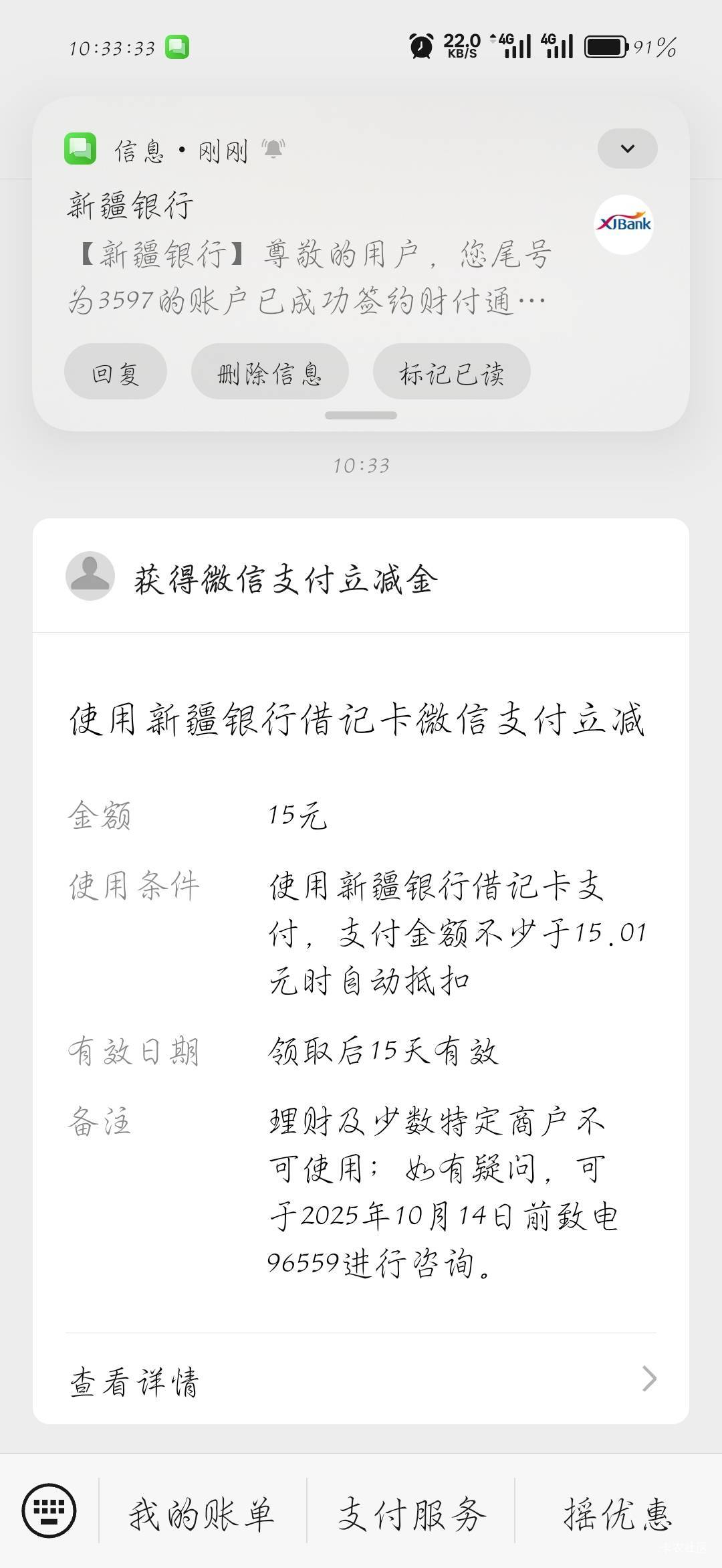 换了四个v才给

80 / 作者:刀马旦 / 