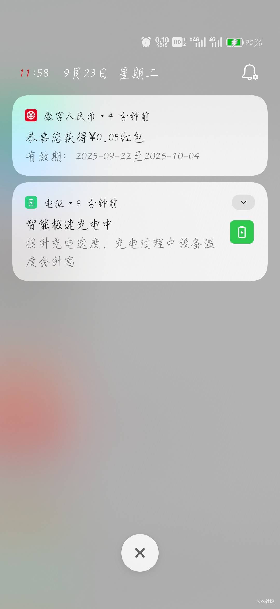 看不起谁呢

73 / 作者:刀马旦 / 