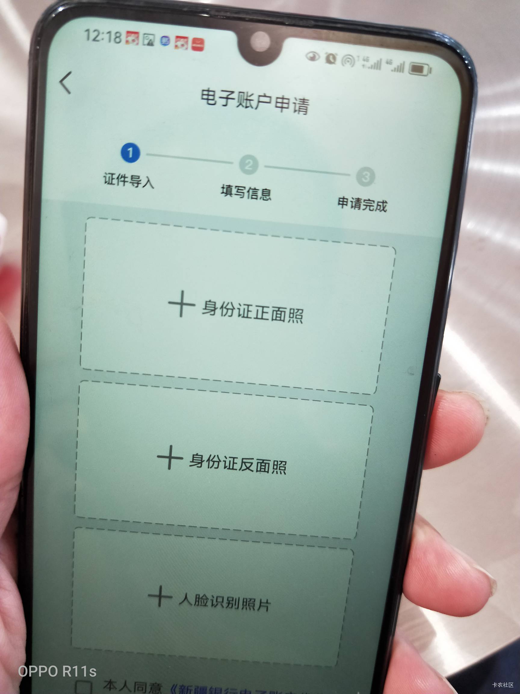 新疆有电子户开户入口，开不出来吗？

79 / 作者:卡农第一骚 / 