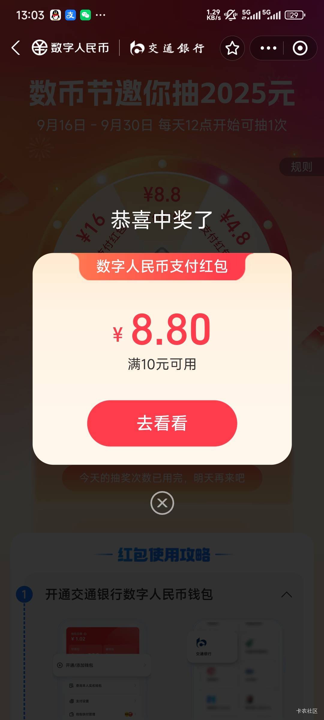 真的水了

11 / 作者:ㅤㅤ黑糖 / 