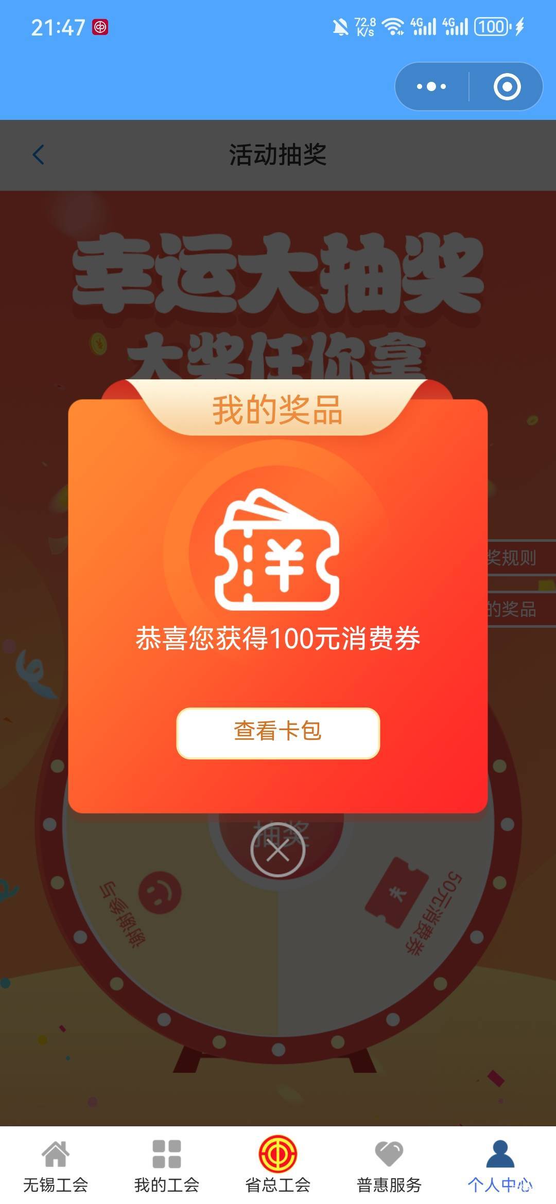 买了两袋面包，明天最多一天不出门，有白云山在没事的，上次山竹来了都减弱了

36 / 作者:阿生的故事 / 