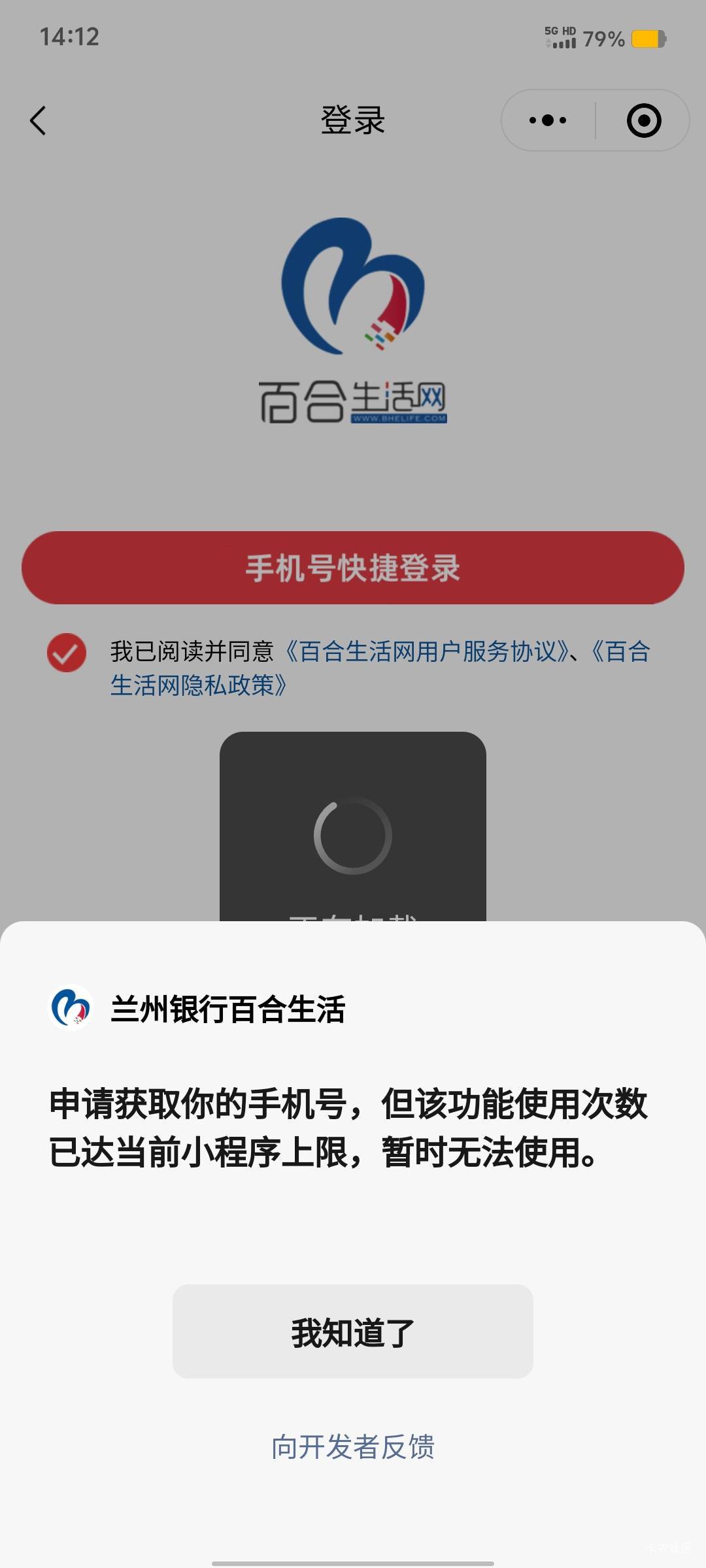 哪个泉家死光光的说可以多号的，你码你祖. 宗十. 八代被狗曹

72 / 作者:九域星辰 / 