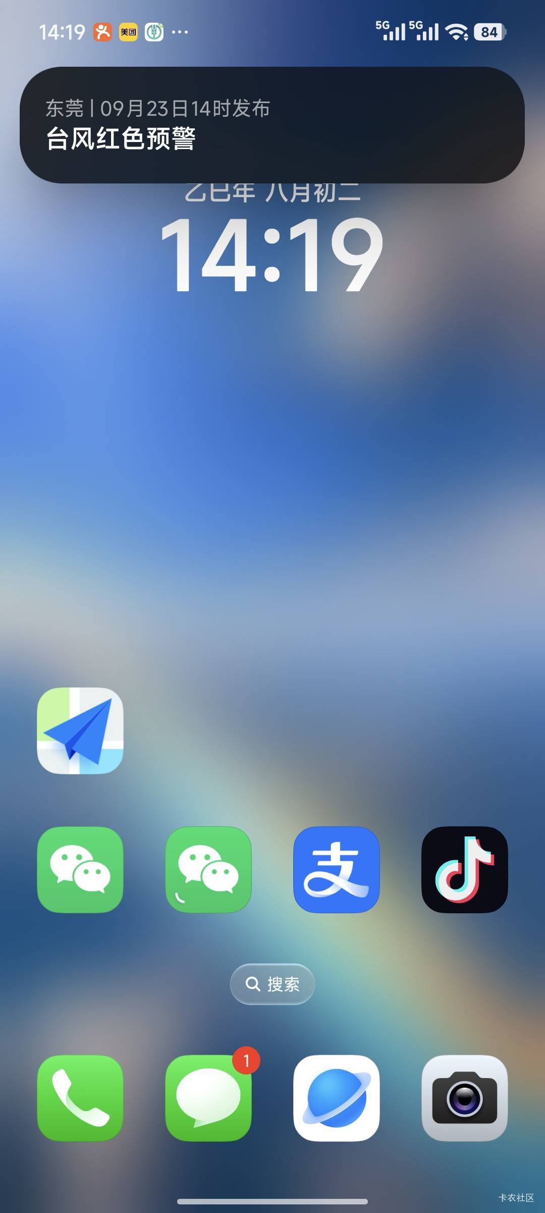 红色预警了，12级

100 / 作者:暖风归去 / 