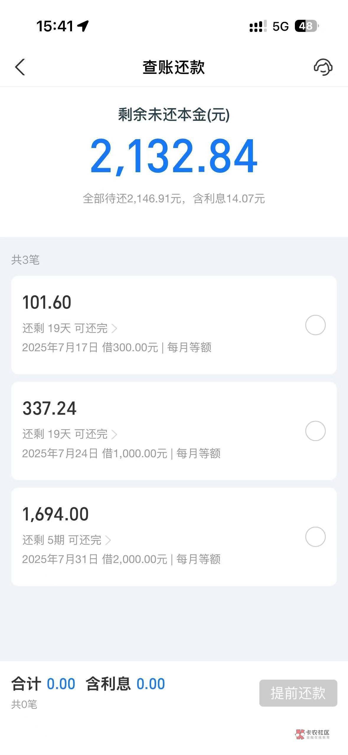 京东金融人人6毛

8 / 作者:暖风归去 / 