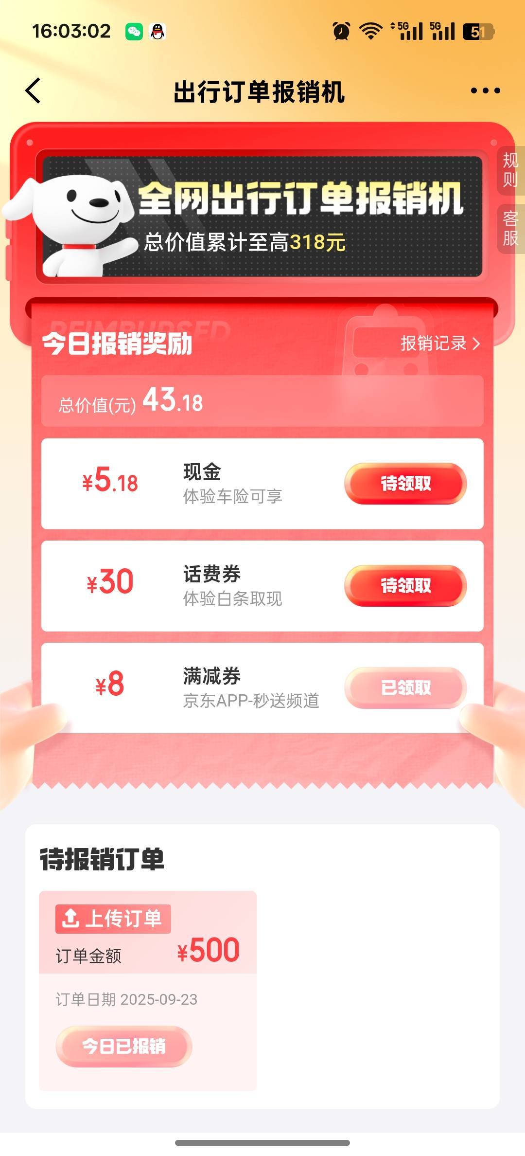 黑号中不了一点

65 / 作者:咯i几块破 / 