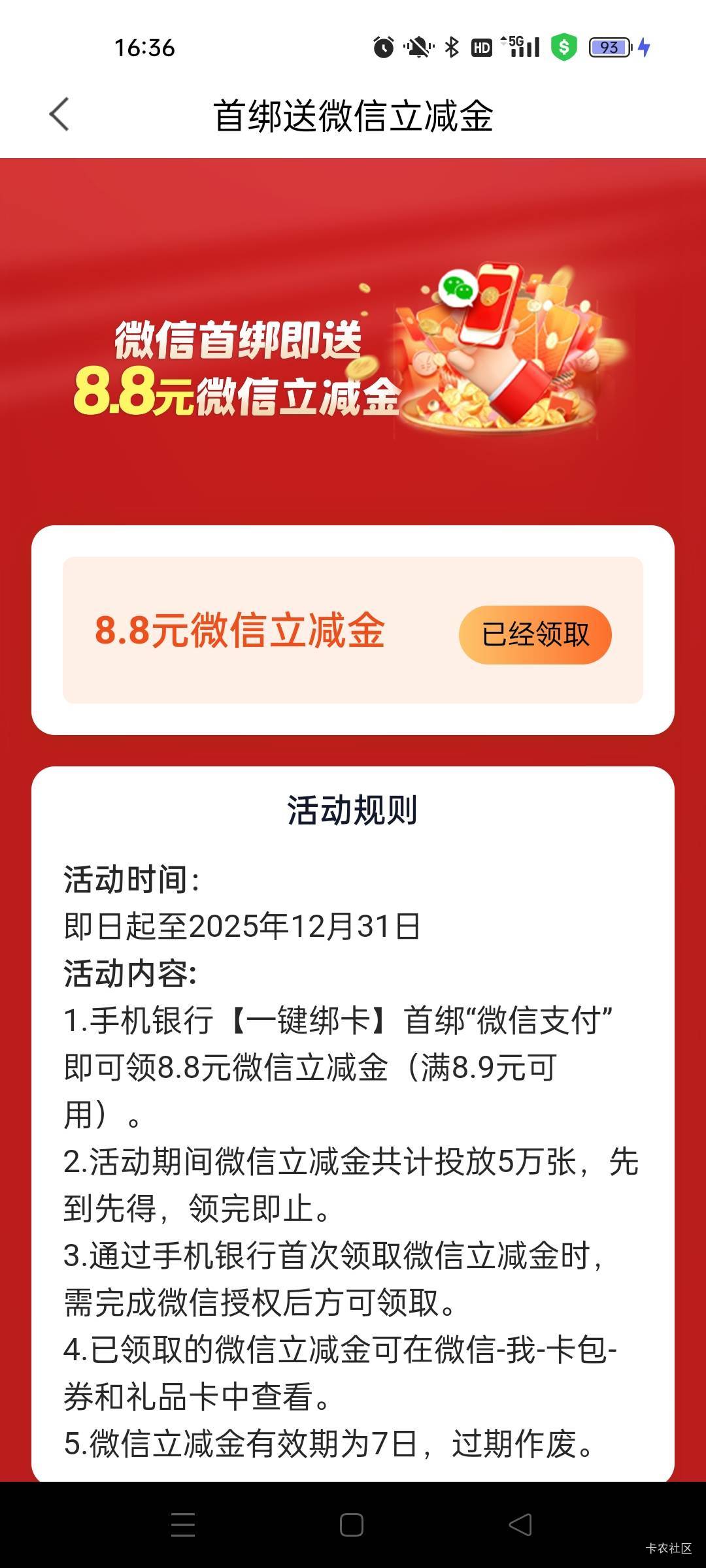 兰州又白开了?显示领取卡包无?

18 / 作者:萸暮 / 